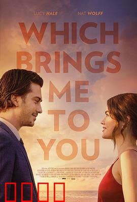 这让我想到了你：记忆中的初恋