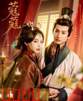 蔻蔻：舞动青春