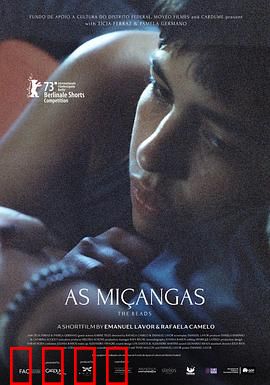 串珠：命运之链