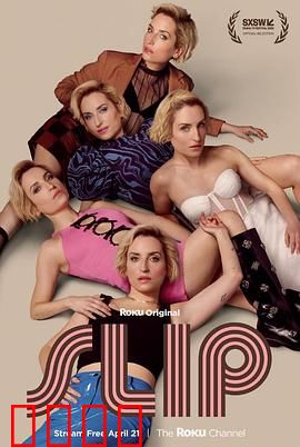 翻转人生：珍惜当下