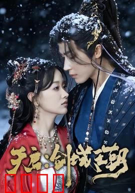 天启：远古变种人苏醒